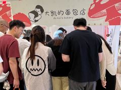 -万象汇