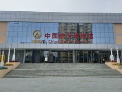 -中国航天博物馆