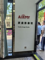 -爱儿美儿童摄影亲子馆(五路居店)