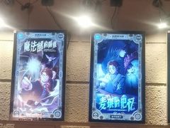 -逃脱反斗城沉浸剧情密室(北京路店)