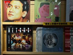 -独音唱片 Indie Music