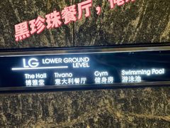 -Tivano意大利餐厅(成都居舍酒店)