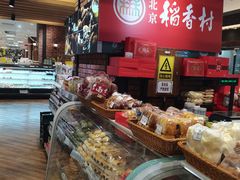 -北京稻香村(华堂商场店)