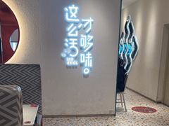 -鱼酷活鱼烤鱼(新世界城店)