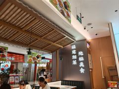 -东方红·湖南菜(金屿店)