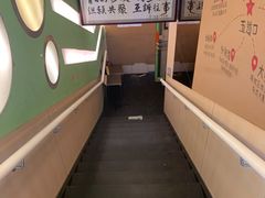 门面-水平有限广西米粉·广西风味集(五道口店)