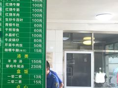 -上海为民商行清真饭店(南大路店)