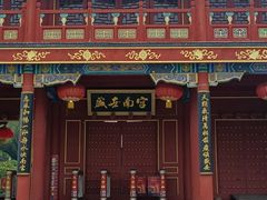 -盛世南宫影视城(北普陀影视城)