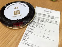 -奈雪的茶(石厦时代广场店)