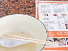 -潮汕龙记·普宁肠粉