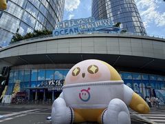 -重庆欢乐海底世界