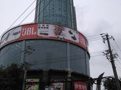 门面-飞洲国际广场