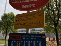 -洋湖国家湿地公园