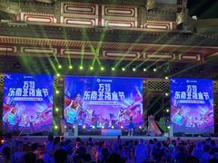 -南宁方特东盟神画