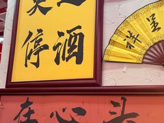 -谢记上海大排档(长寿路店)