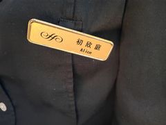 -大连富丽华大酒店