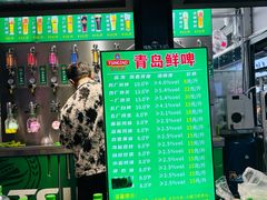 -大学城夜市
