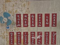 -噏耷茶档