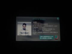 -TZ House音乐现场(来福士中心店)