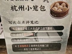 -外婆家(杭州马塍店)