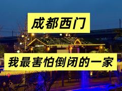 -茅草房·河畔园林火锅