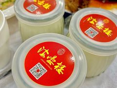 -岭南海晏楼(滨江东总店)