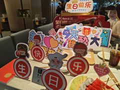 -海底捞火锅(航洋城店)