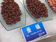 -双井轩(双井店)