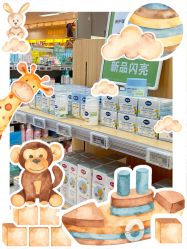 -孩子王童乐园(马群店)