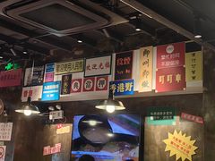 -肥汁米蘭香港米线(长宁来福士店)