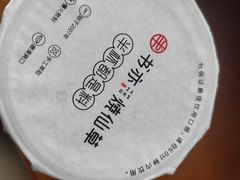 -书亦烧仙草(印象汇都市店)