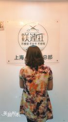 -镁连社·美联社