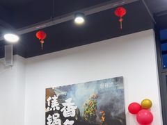 -徐春娇下饭菜(萧山奥体国际村店)