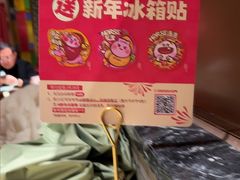 -点都德(奥体印象城店)