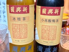 -新兴园饺子馆(河南街店)