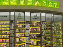 -HOWOW·D2Y(柏威年店)