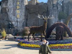 -西安秦岭野生动物园