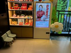 -海底捞火锅(长沙华创国际广场店)