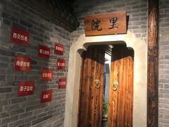 -百味源炭火烤翅 ·夜市大排档(酒仙桥店)