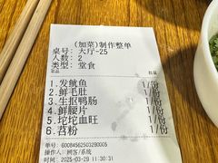 -渝味黄姐火锅(黄泥村店)