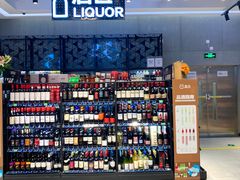 -盒马鲜生(皇庭广场店)