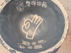 -华辉拉肠(宝华店)