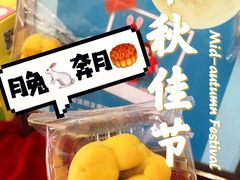 -北京稻香村(第十一店)