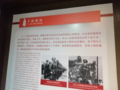 -三河古镇-孙立人故居