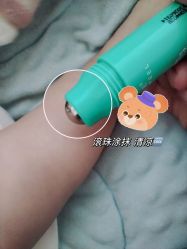 -艾咪家母婴优选(君禧华庭店)