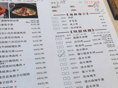 -虾饺妹·酒家(海珠广场店)