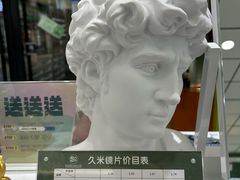 价目表-GOOMI久米眼镜·蔡司·依视路·明月官方授权店(龙德紫金店)