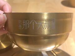 -我是那个大叔·美食研究所(新塘路店)