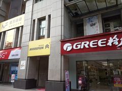 -汗水空间私教健身连锁(SM广场店)