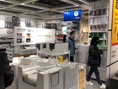 -宜家家居(西安未央商场店)